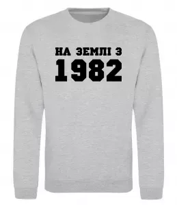 Свитшот Birthday king Черный фото