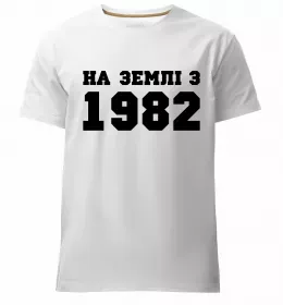 Чоловіча преміум футболка