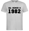 Чоловіча футболка На землі з .. Сірий Чоловіча футболка На землі з .. Сірий фото