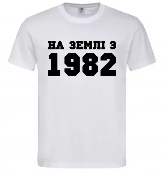 Чоловіча футболка На землі з .. Білий фото