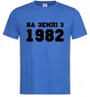 Чоловіча футболка На землі з .. Яскраво-синій Чоловіча футболка На землі з .. Яскраво-синій фото