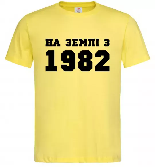 Чоловіча футболка На землі з .. Лимонний фото