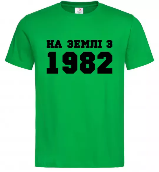 Чоловіча футболка На землі з .. Зелений фото