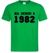 Чоловіча футболка На землі з .. Зелений Чоловіча футболка На землі з .. Зелений фото