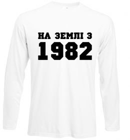 Лонгслив На землі з ..