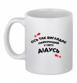 Чашка керамическая