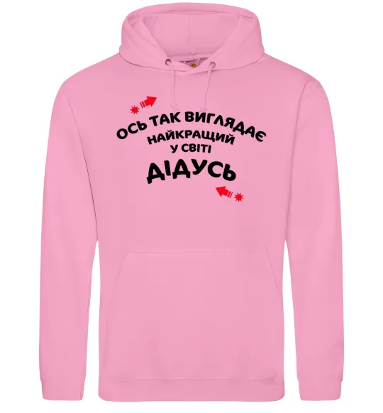 Чоловіча толстовка (худі) Ось так виглядає найкращий у світі дідусь Рожевий фото