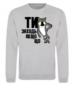 Свитшот Kuromi my melodi Серый меланж фото