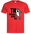 Чоловіча футболка Ти заходь якщо що Червоний фото