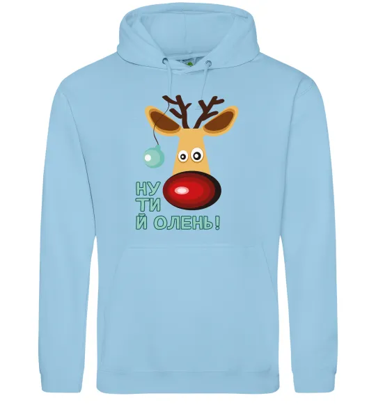 Мужская толстовка (худи) Ну ти й олень! Голубой фото