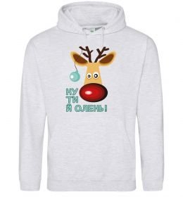 Жіноча толстовка (худі) Ну ти й олень! Жіноча толстовка (худі) Ну ти й олень!