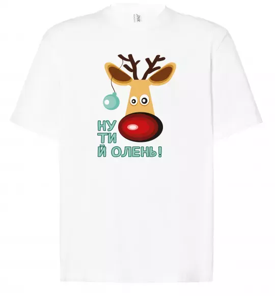 Футболка Оверсайз Ну ти й олень! Білий фото