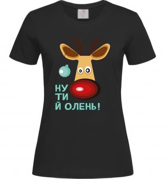 Женская футболка Ну ти й олень! Черный фото