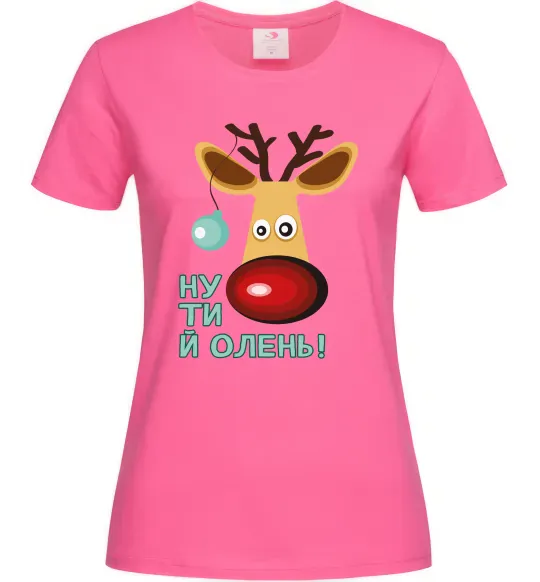 Женская футболка Ну ти й олень! Ярко-розовый фото
