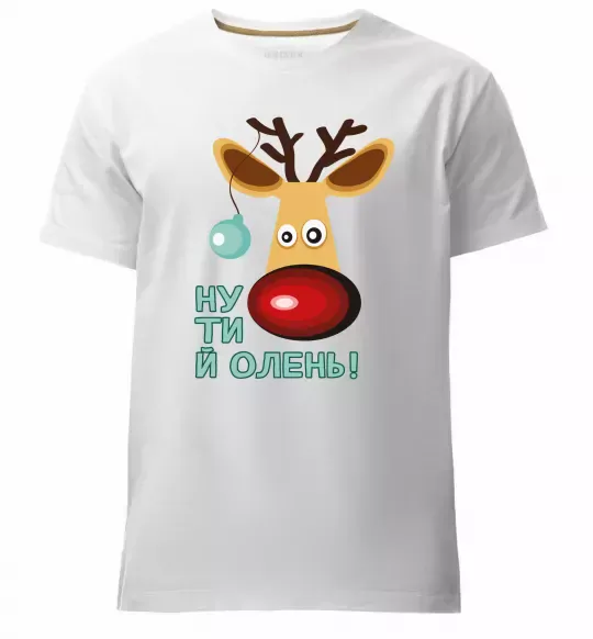 Мужская премиум футболка Ну ти й олень! Белый фото