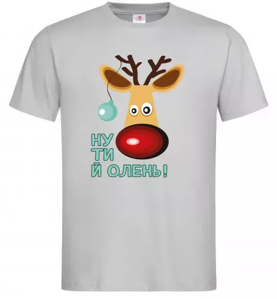 Мужская футболка Ну ти й олень! Серый фото
