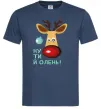 Мужская футболка Ну ти й олень! Темно-синий Мужская футболка Ну ти й олень! Темно-синий фото