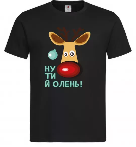Мужская футболка Ну ти й олень! Черный фото