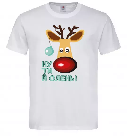 Мужская футболка Ну ти й олень! Белый фото