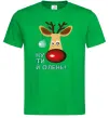 Мужская футболка Ну ти й олень! Зеленый Мужская футболка Ну ти й олень! Зеленый фото