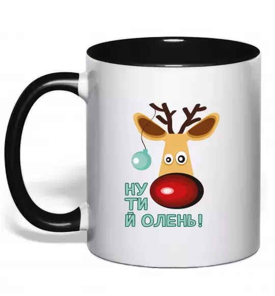 Чашка з кольоровою ручкою Ну ти й олень! Чорний фото