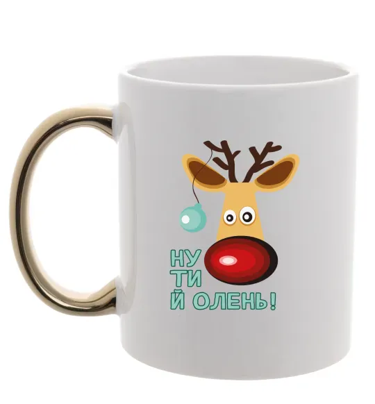 Чашка з кольоровою ручкою Ну ти й олень! Золото фото