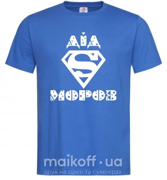 Мужская футболка Супер Дід Мороз Ярко-синий фото