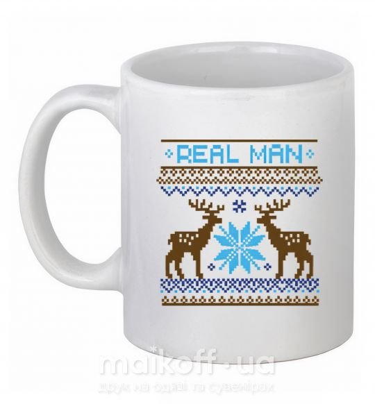 Чашка керамічна REAL MAN Білий фото