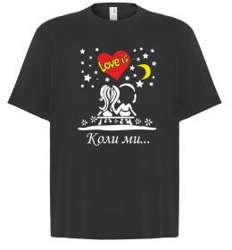 Футболка Оверсайз Коли ми...