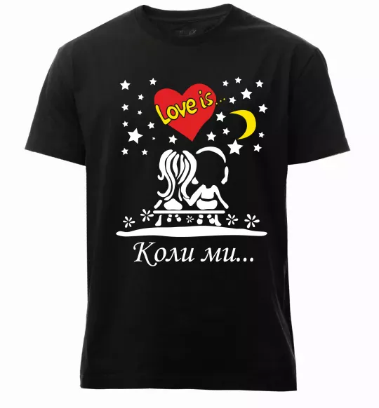 Чоловіча преміум футболка Коли ми... Чорний фото