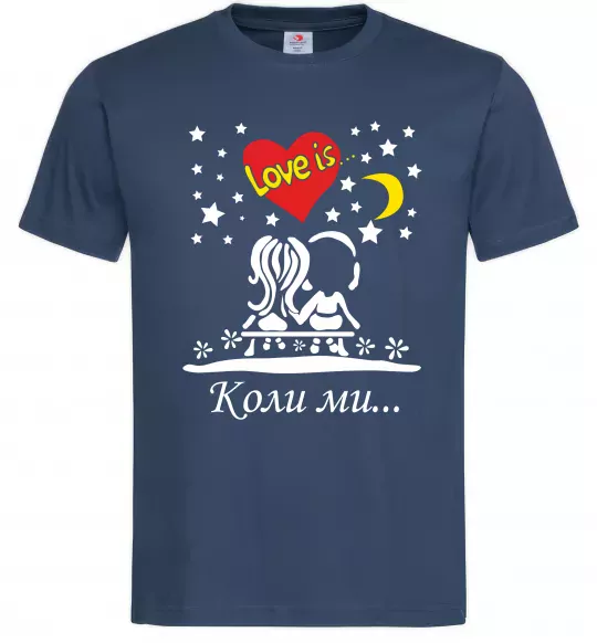 Чоловіча футболка Коли ми... Темно-синій фото