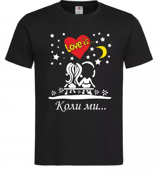 Чоловіча футболка Коли ми... Чорний фото