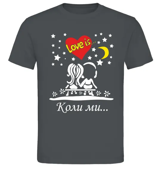 Чоловіча футболка Коли ми... Графіт фото