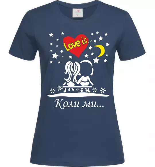 Жіноча футболка Коли ми... Темно-синій фото