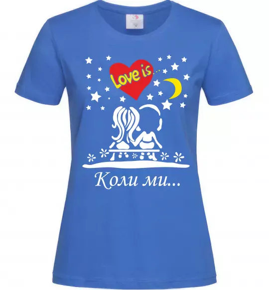 Жіноча футболка Коли ми... Яскраво-синій фото