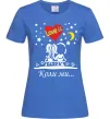 Жіноча футболка Коли ми... Яскраво-синій фото