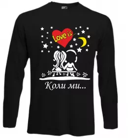 Лонгслів Лонгслів