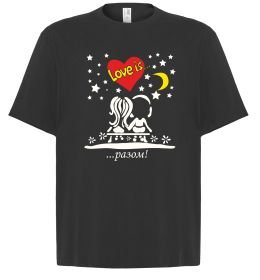 Футболка Оверсайз Love is...РАЗОМ