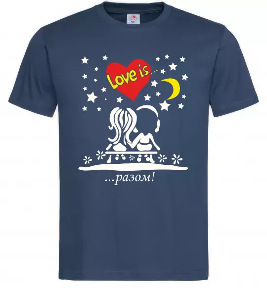 Чоловіча футболка Love is...РАЗОМ Темно-синій фото