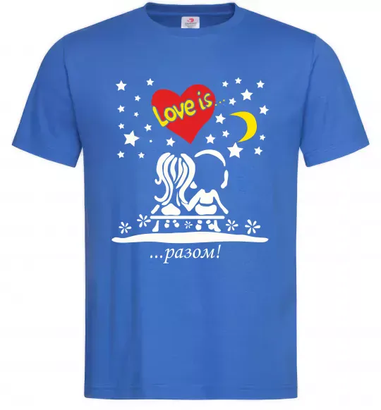 Чоловіча футболка Love is...РАЗОМ Яскраво-синій фото