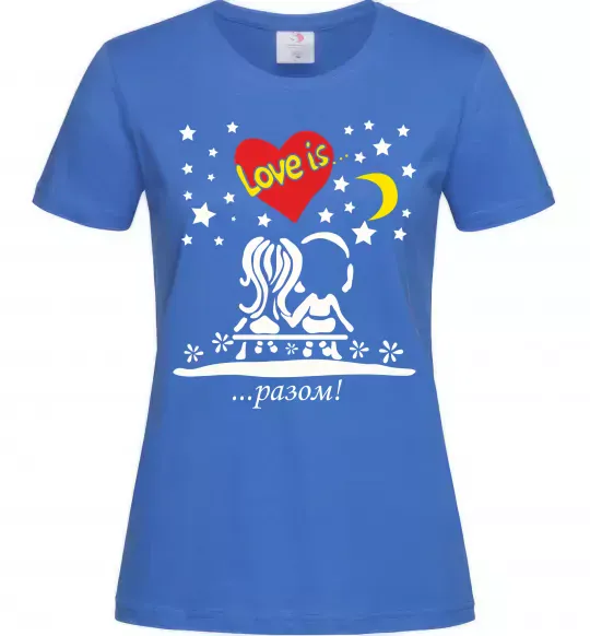 Жіноча футболка Love is...РАЗОМ Яскраво-синій фото