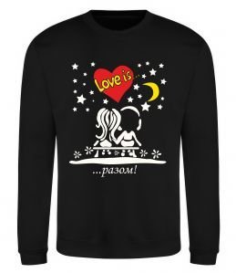 Світшот Love is...РАЗОМ