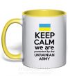 Чашка с цветной ручкой Keep calm we are protected Солнечно желтый фото