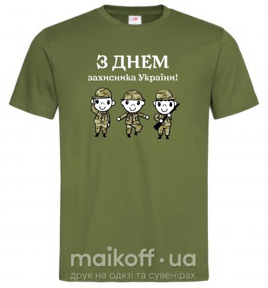 Чоловіча футболка З днем захисника України! Оливковий фото