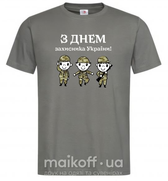 Чоловіча футболка З днем захисника України! Графіт фото