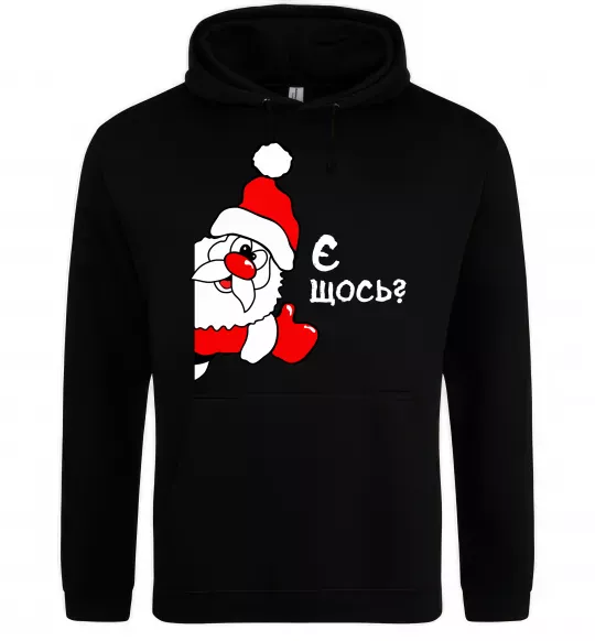 Мужская толстовка (худи) Є щось? Дід Мороз Черный фото