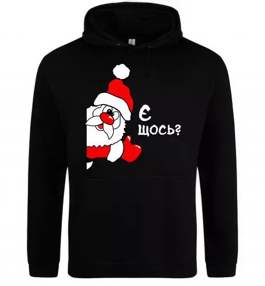 Жіноча толстовка (худі) Є щось? Дід Мороз Чорний фото