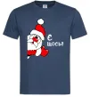 Мужская футболка Є щось? Дід Мороз Темно-синий фото