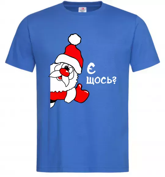 Мужская футболка Є щось? Дід Мороз Ярко-синий фото
