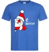 Мужская футболка Є щось? Дід Мороз Ярко-синий фото